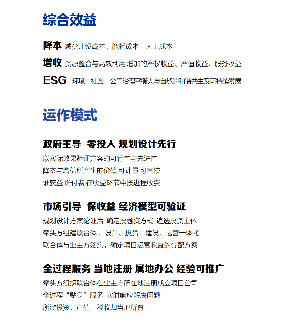工作过程4